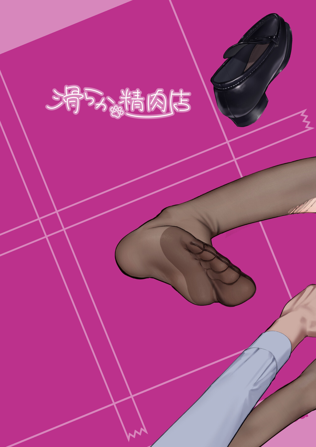 Hentai Manga Comic-Life Ain't Easy for a Sensitive Plain Jane!!!-Read-63